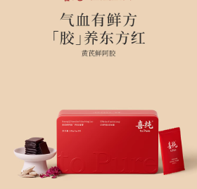 喜纯阿胶凝膏即食调理养血养红阿胶片养生黄芪鲜阿胶块糕阿胶礼盒