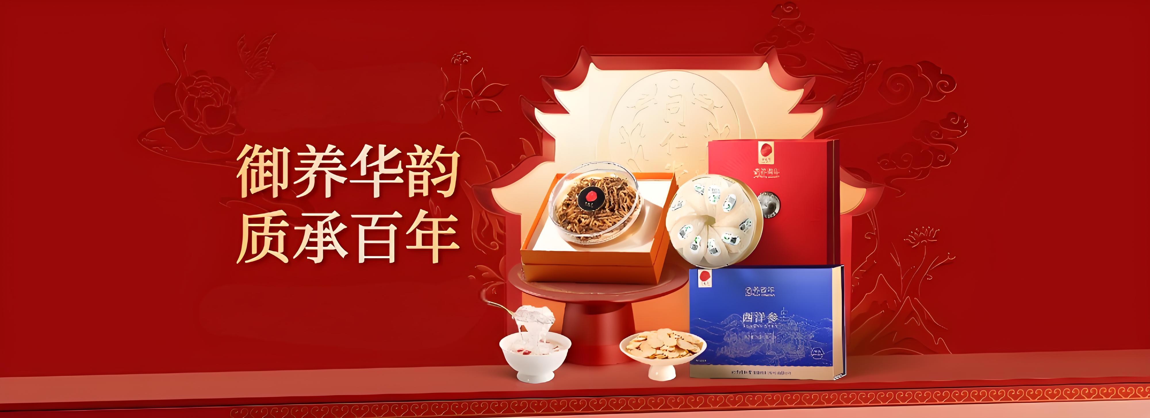 运动