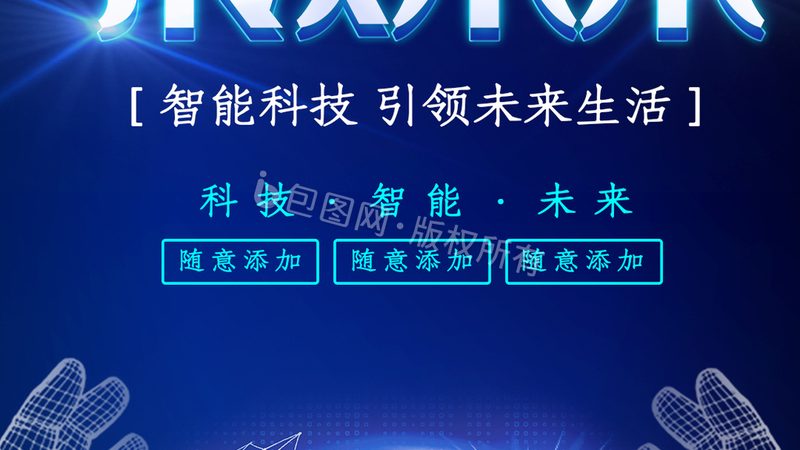 揭秘：电子产品批发市场，如何甄选排名前十的厂家？**