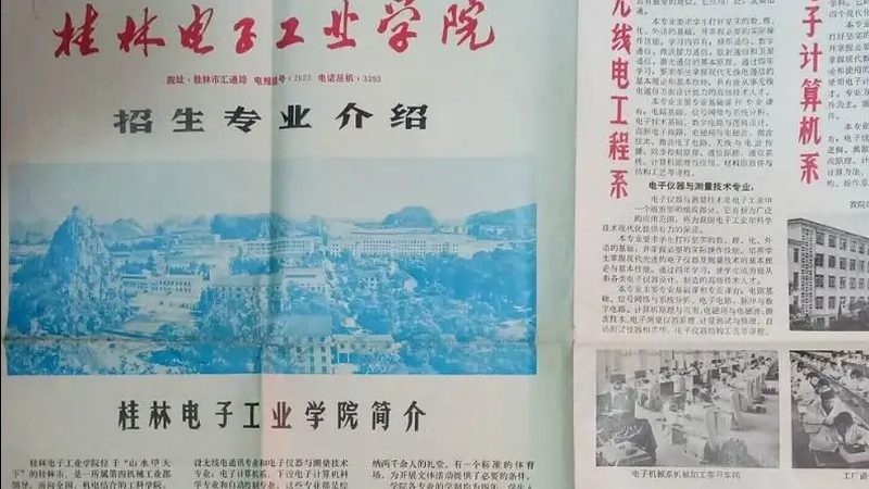 SMT贴片加工良率控制：揭秘高效率背后的关键